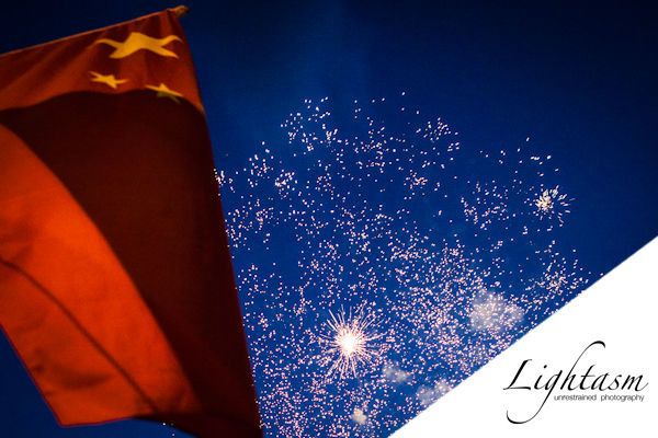 Cover Image for The Roar of Fireworks at Chinese New Year 2014 or the Year of the Horse